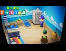 はじめての森#79｢ホテルの長い廊下を抜けると砂浜であった｣【あつ森実況】