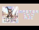 チュウニズム｢☆をつなぐシュトラール AJC｣《ああああ》