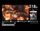 第17回みんなで決めるゲーム音楽ベスト100(+900) Part28