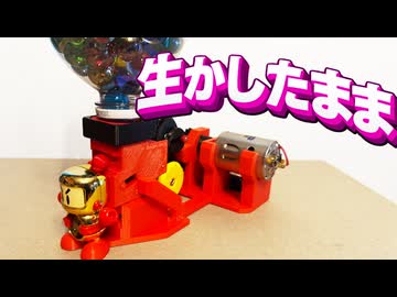 【ビーダマン縛り自作ビーダマン】本体”は”そのまま【最強アタッチメント：トリガー偏】