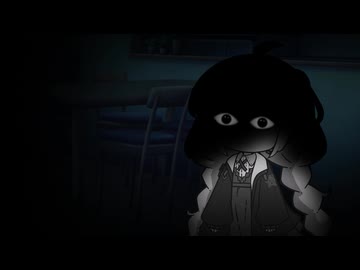 こわいおめめ