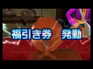 福引のグルメレース