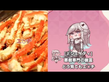 エッチなもちほっぺ4選