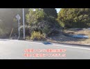 思い付きで島に行ったらとんでもない目に遭った｜豊島【旅行/Vlog】【実写/VOICEVOX実況】