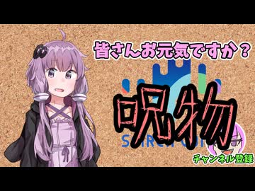 【呪物Part95】皆さんお元気ですか？