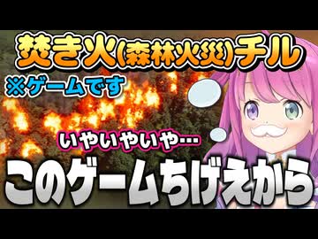 ここすき んな市長の『Cities: Skylines II』2026/01/14【姫森ルーナ/ホロライブ切り抜き】