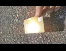 ブラック24金