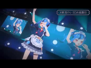 作業用BGM ファンサ(のビーム)