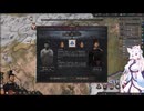 【Crusader Kings3】東北家 Part64