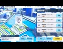 【ブルーアーカイブ】まったりブルアカ【1/12 合同火力演習 護衛演習 243422】