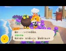 あつ森のアプデで遊んだぞ！【配信切り抜き】