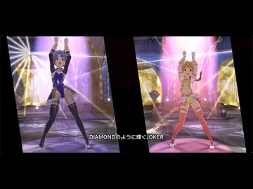 [ミリシタ] DIAMOND JOKER（世駆志威＆聖殉覇ver.）
