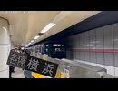 相　鉄　線　も　吹　っ　切　れ　た