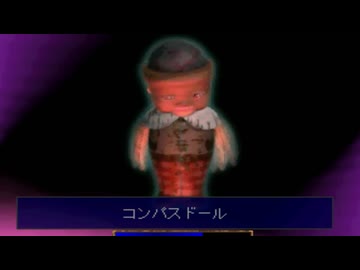 【クーロンズゲート】限りなく人を選ぶゲームをやろう会_part06