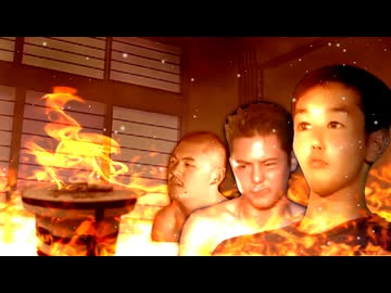 焼肉やって燃えた空手部