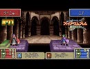 【FE 烈火の剣】両親の仇〔#71 エリウッド編 26章外伝〕