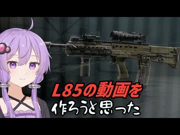 【Battlefield6】ゆかりさんはBF6をするそうです パート2【VOICEROID実況】