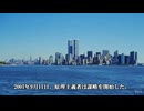 だって地球は、あたしが守るんだもん。ep0