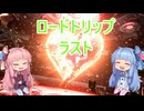 【VOICEROID実況】エアライダーの茜ちゃんラスト【カービィのエアライダー実況】