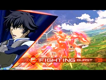 【EXVS2IB】まろセイバーはんせーよー　part1