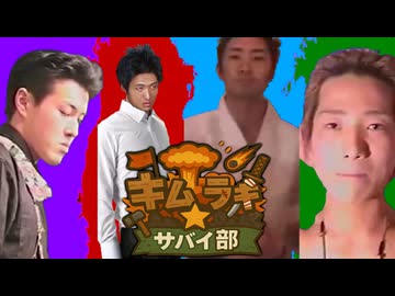 【Rimworld淫夢】キムラギ★サバイ部 ODYSSEY.mp10