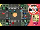 PS体験版100連発【16：NAVIT-ナビット-】