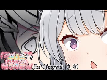 ミリアル「知りませんよ、そんなこと」【VOICEROID劇場】