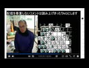 2026年1月16日のシャンタンタジフ③