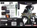 [実況]「ソウルキャリバーII（NGC）」SCXHDD 3年ぶりプレイ！（スマホ撮影）