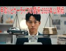 【動画News】手取りとカーライフの関係(2026年公開版)(2026/01/21)