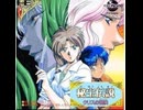 [実況]「秘宝伝説・クリスの冒険（PCE）」SCXHDD 初見プレイ！（スマホ撮影）