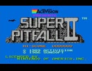 [実況]「SUPER PITFALL II=アトランチスの謎ハックロム（NES）」SCXHDD 8年ぶりプレイ！
