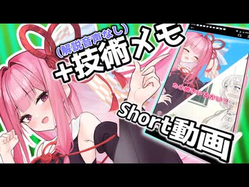 タコ焼きいるかい？+技術メモ【VOICEROID劇場】技術解説テキストオンリー