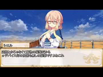 【卓m@s／TRPG】こずきりソード・ワールド2.5with邪眼姫セッション１５ー４(邪眼姫726話)【SW2.5】