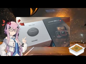 【CeVIO車載】フィーちゃんとゆったりドライブ　vol.21　マイクテスト【四輪車載】