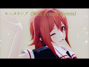 【sdPBR480】「モニタリング (Best Friend Remix) / covered by ヰ世界情緒」　白露型　1・2・5番艦【艦これ】