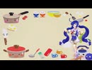 【VOCALOID／音街ウナ／カバー】  パタパタママ（のこいのこ）