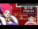 【ヨシンババラノハナ】ゴーストトリック初見のんびRE実況【3-1】