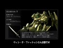 【元レイヴン】アーマードコアフォーアンサー素人友人戦記part32