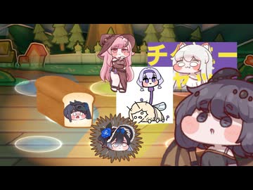 【トリッカル】最強パーティ【もちもちほっぺ大作戦】