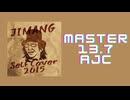 チュウニズム「jimang shot AJC」《じまんぐ》