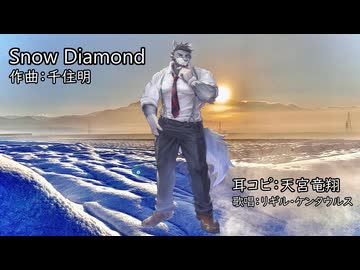 Snow Diamond(千住明)