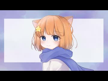 ☆*. 夜撫でるメノウ 歌ってみた！ ver.藤咲日乃