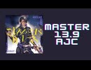 チュウニズム「Bitter Juicy AJC」《mommy》