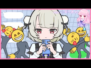 お返事まだカナ？おじさん構文！ 【歌ってみた】こおりあめfeat.御旅屋ハクナ(I*TAME)
