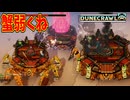 俺のカニさんが敵の偽カニより圧倒的に弱いんだけど！【DuneCrawl】