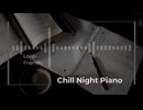 Chill Night Piano – 夜の作業BGM 30分 / ピアノとシンセのAmbient