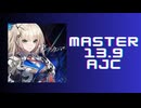 チュウニズム「ウンダーカンマー AJC」《麹町養蚕館》