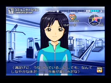アイドルマスター　千早パフェコミュ　ランクＦ