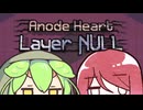 【Anode Heard Layr NULL】激闘トーナメント編【VOICEVOX】【COEIROINK】